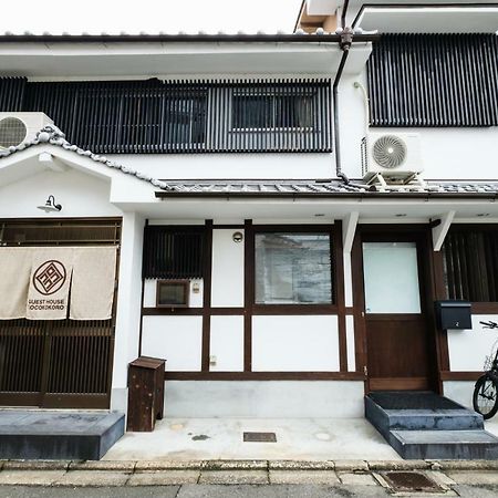 Guest House Locokokoro Kyoto Eksteriør billede